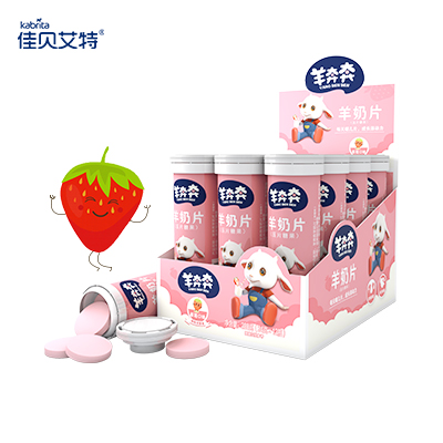 佳贝艾特